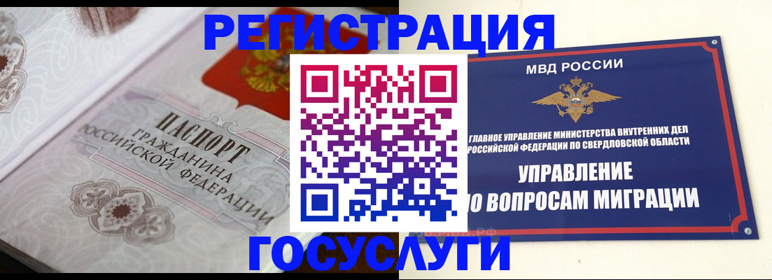 регистрация для дет. сада в Шумерле